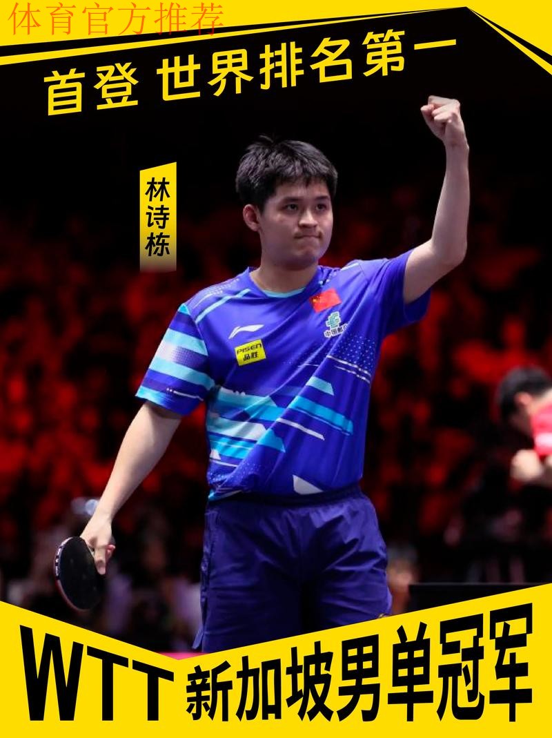 蒯曼取得开门红