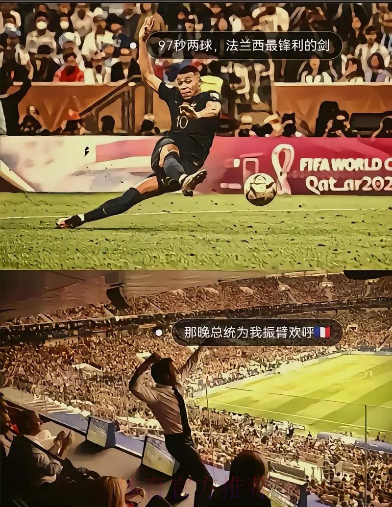 上演帽子戏法!官方:姆巴佩当选本轮欧冠最佳球员 上演帽子戏法!官方:姆巴佩当选本轮欧冠最佳球员